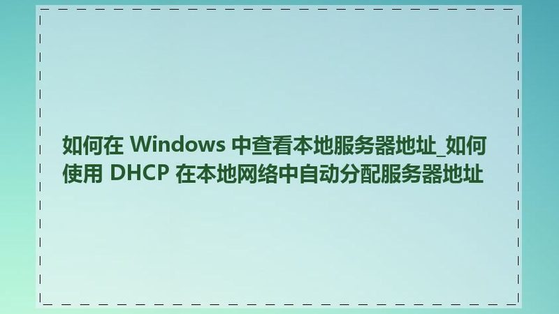 广州钟点工与保姆：职责差异大揭秘