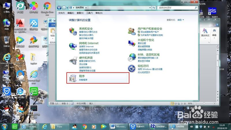 热水器维修加盟代理资质要求