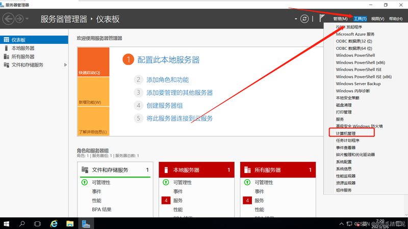冰箱温控器故障排查与维修指南**