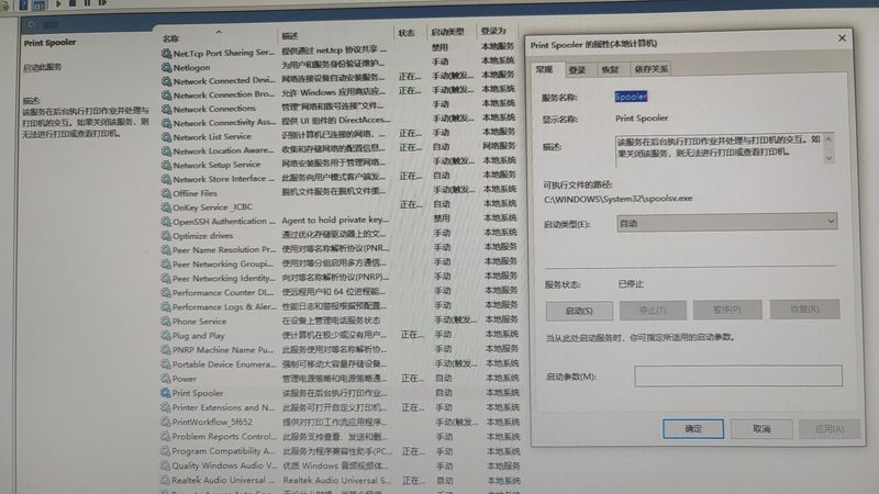成都即热式热水器与储水式热水器：维修与性能对比解析**